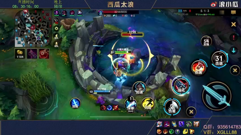 【2022-04-15 06点场】西瓜太浪xx：【小猪】挑战新号7天到王者 第二天