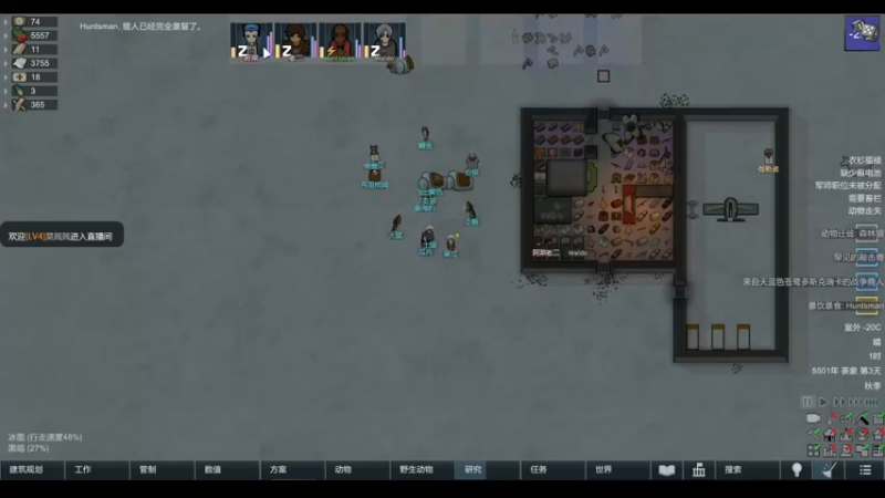 【2022-04-15 01点场】雨龙哉：环世界 崩盘之人菜瘾大