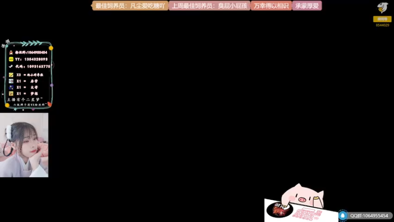 【2022-04-15 13点场】谣翎：“理智占据不了上风，心动永远更胜一筹.”