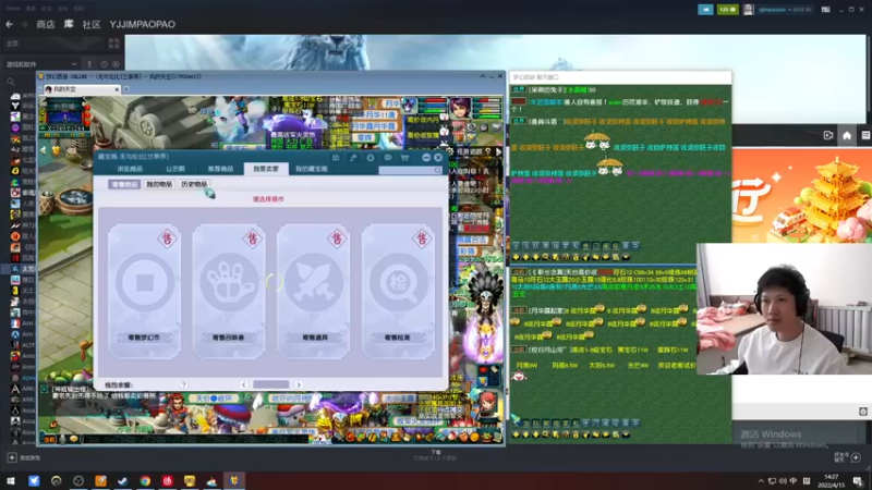 【2022-04-15 14点场】yjjimpaopao：我闪亮的登场~