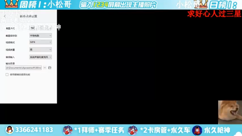 【2022-04-12 17点场】一哲丶：进来的是帅哥一起上分赶快来