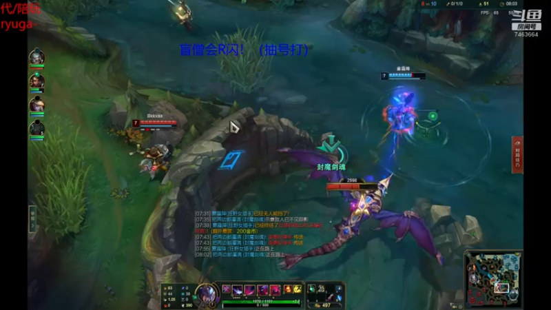 【2022-04-15 01点场】内涵段子丶影子c：乾巧艾克：艾克凯隐刺客流打野教学