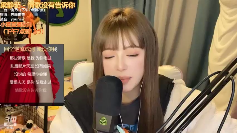 【2022-04-15 16点场】douyu小漠：由乃：今天我洗头了