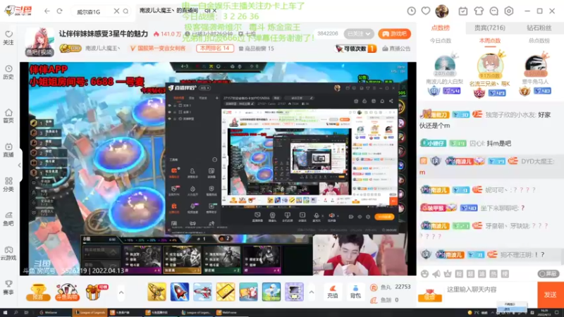 【2022-04-13 16点场】27157丶Calvin：27157欢迎老板办卡加YYDSNB66