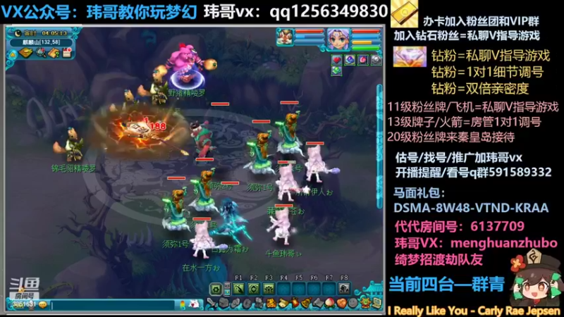 【2022-04-14 04点场】玮哥爱梦幻：测试大改-送攻略