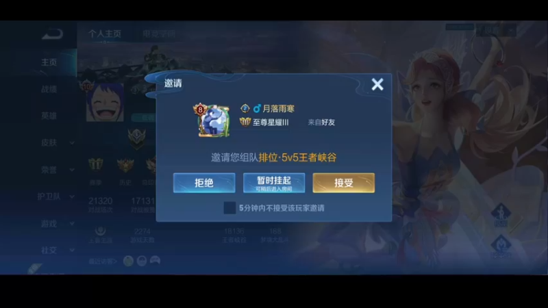 【2022-04-15 18点场】DYG萧玦：新赛季猛冲猛冲