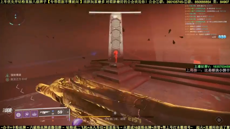 【2022-04-10 18点场】白昼呦丶：对萌新最好的主播跟活跃玩家最多公会收人！