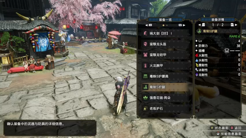 【2022-04-14 23点场】朝伟啦：阿伟：猎人重生之大剑侠成长之路
