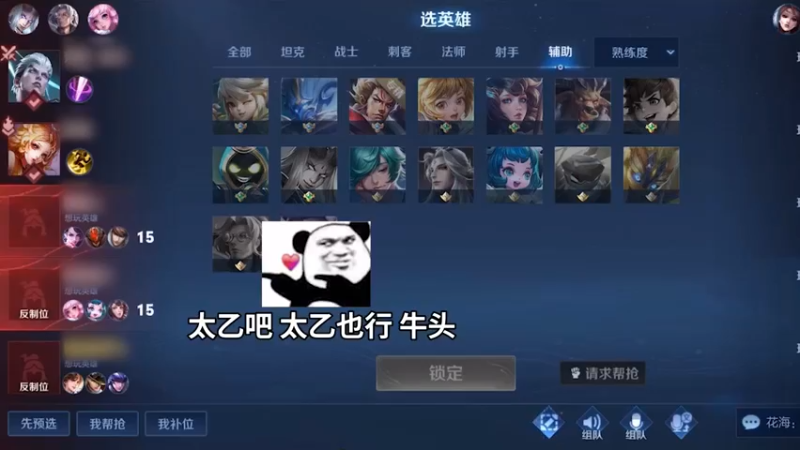 如果正常讲话，声音应该还是很好听的，西皮滴滴。