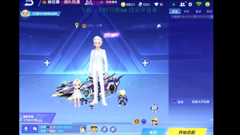 【2022-04-15 20点场】飞车计时k神：目标苏格兰39