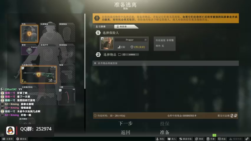 【2022-04-14 23点场】木木叔丶：不开挂，也许是你对游戏最后的坚持~