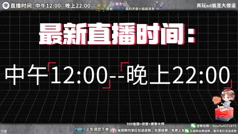 【2022-04-15 12点场】林熙Lxxi：国服最强打野！单排王者局！