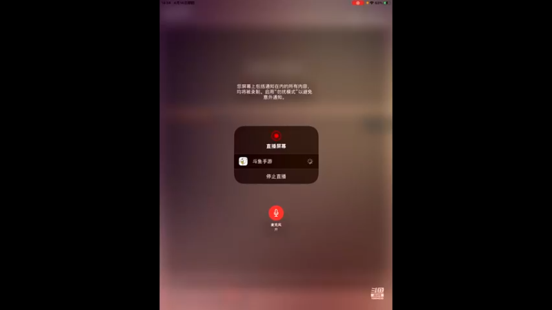 【2022-04-14 14点场】影子巅峰对决：影子巅峰对决的直播间