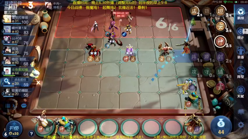 【2022-04-15 05点场】甄知棒：吕布婉儿1V10，声法连鸡不停歇