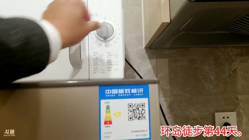 【户外】主播食神高德的精彩时刻 20220415 01点场