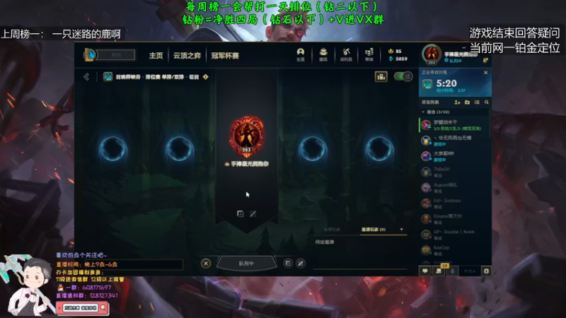 【2022-04-12 00点场】白夜杰斯：深夜伴侣：万场杰斯 坏了完了流