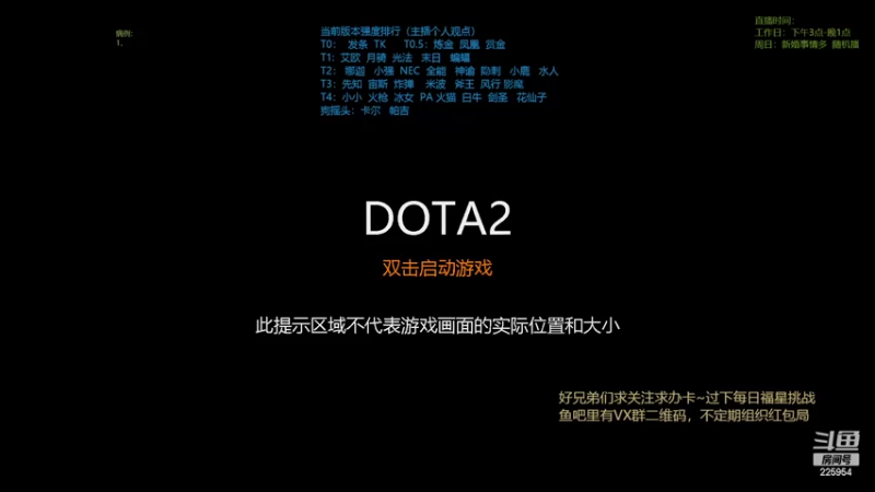 【2022-04-15 09点场】0o桂总o0：原子战争  2022年请多多指教~