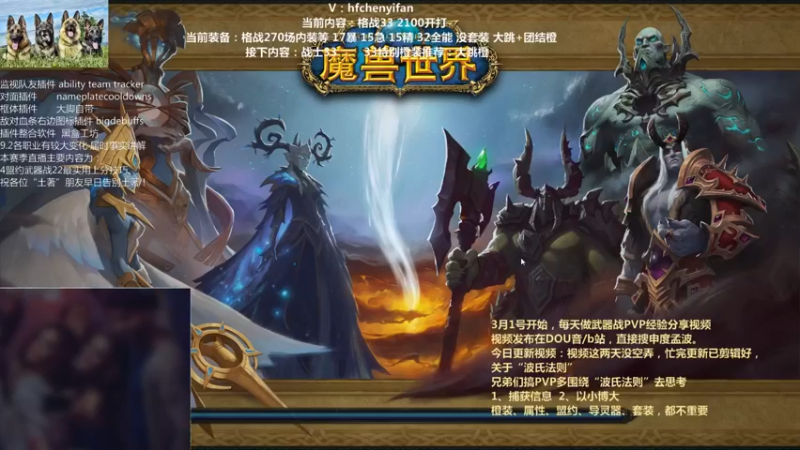 【2022-04-14 19点场】申度孟波：授予你们两道JJC锦囊
