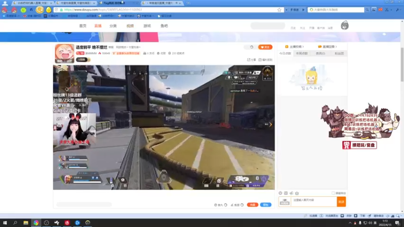 【2022-04-15 01点场】训练把场机器人：守望先锋要行起来了吗？