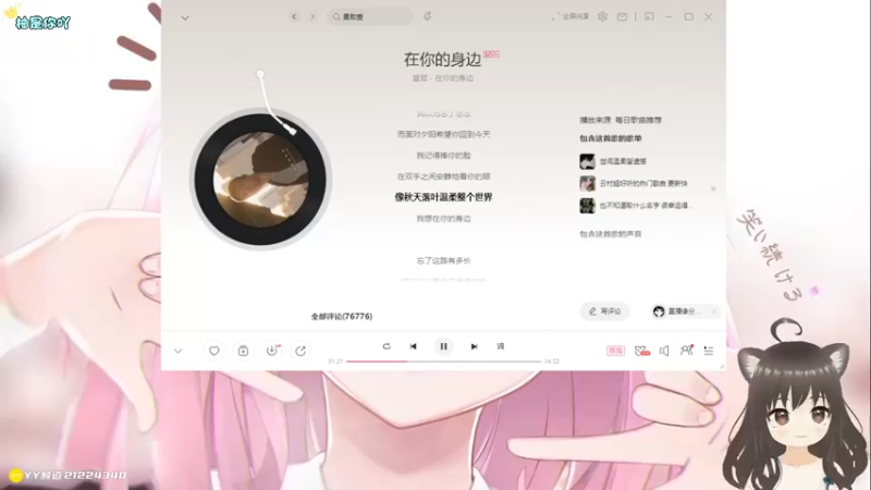 【2022-04-15 14点场】迪丽乔巴：【小奶团】瞧瞧乔乔吧 •ᴗ•