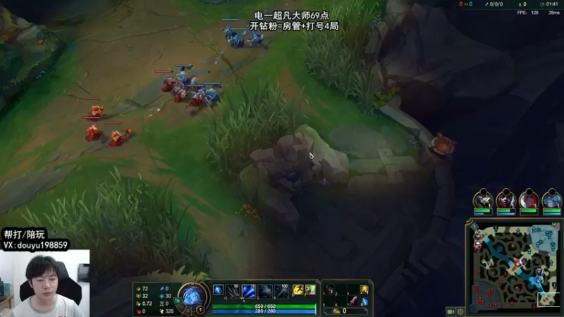 【2022-04-12 11点场】主播阿迎：阿迎：峡谷第一寒冰下路细节教学