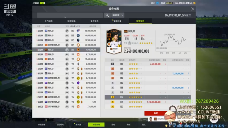【2022-04-15 19点场】CCLIVE：小鑫：icon罗纳尔多上金