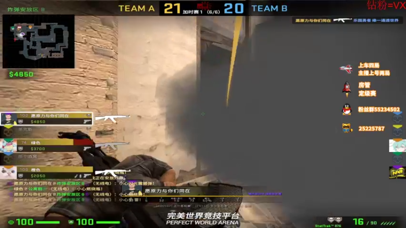 【2022-04-15 15点场】csgo沉默男孩：【沉默】5E完美开车