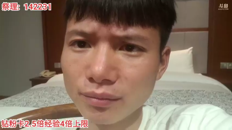 【2022-04-14 00点场】叶子户外：武夷山day1