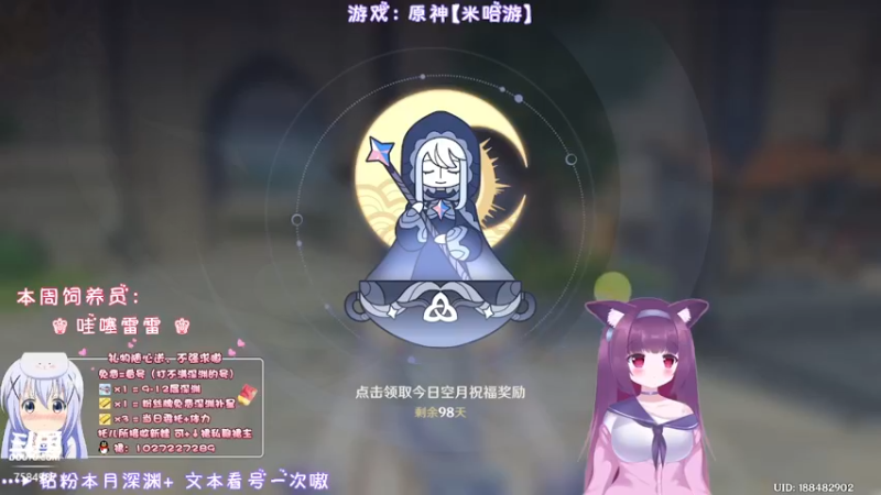 【2022-04-14 21点场】Corgi酱紫：愿望是没有蛀牙