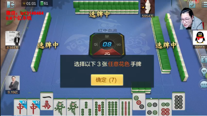 【2022-04-15 01点场】雷疯小叔：雷疯讲棋：体验一个象棋疯子给您带来的快乐