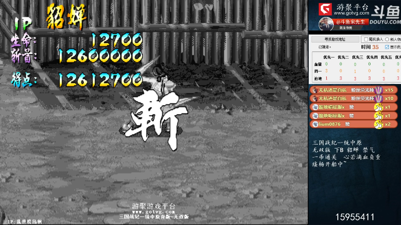 【怀旧游戏】宋先生的精彩时刻 20220415 10点场