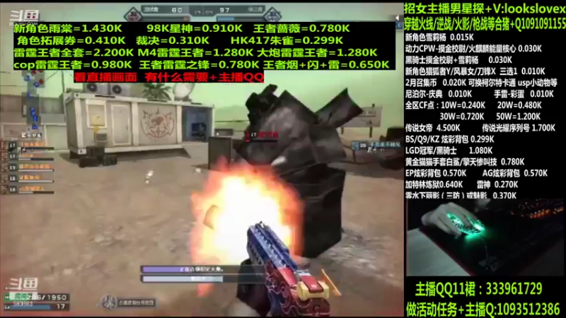 【2022-04-15 07点场】太原庞臭臭：点券秒到/98K星神/摸金校尉