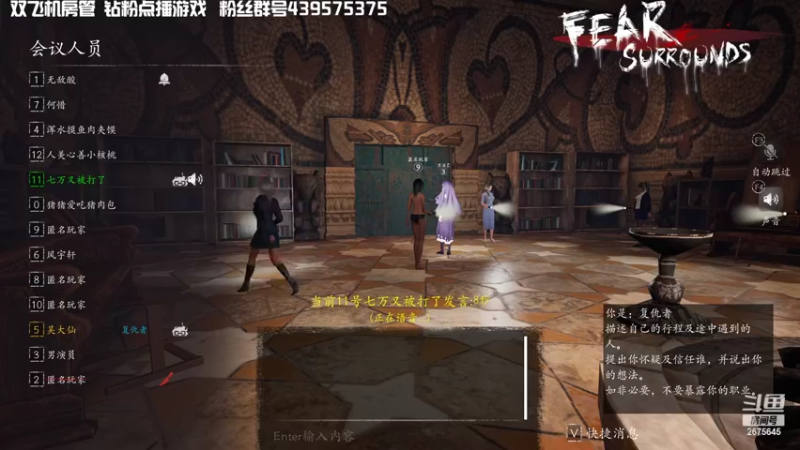 【2022-04-14 02点场】渝万丶有个村长叫影帝：恐惧顶级逻辑王