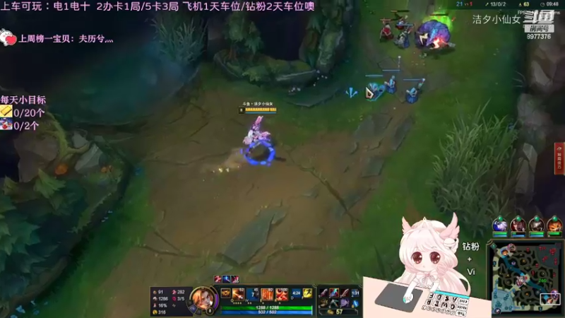 【英雄联盟】洁夕小仙女的精彩时刻 20220415 18点场(2)