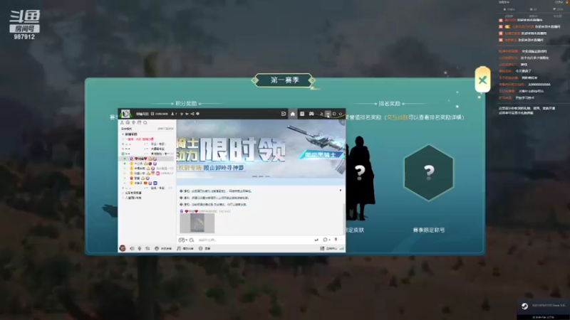 【2022-04-15 14点场】S天羽S：新游戏太荒初境冲