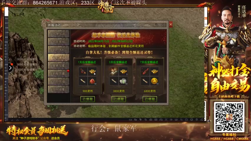 【2022-04-15 03点场】迷离之道丶：迷离劫:峡谷低等宗师