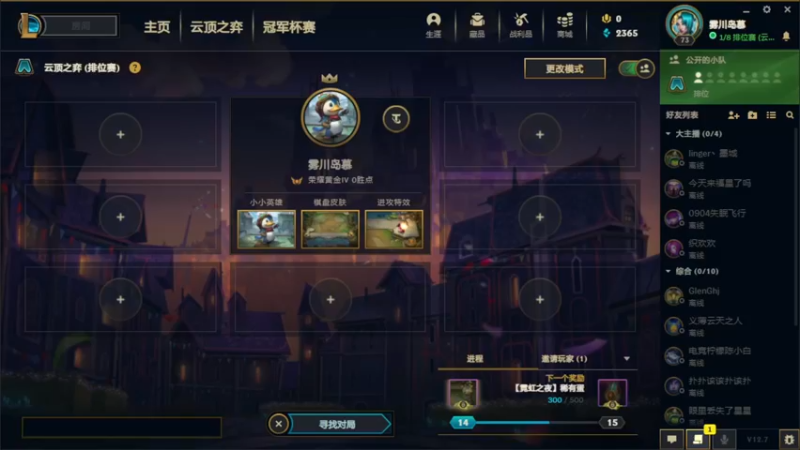 【2022-04-15 10点场】嘉嘉Dexter：嘉嘉： 请上网的顾客佩戴好口罩