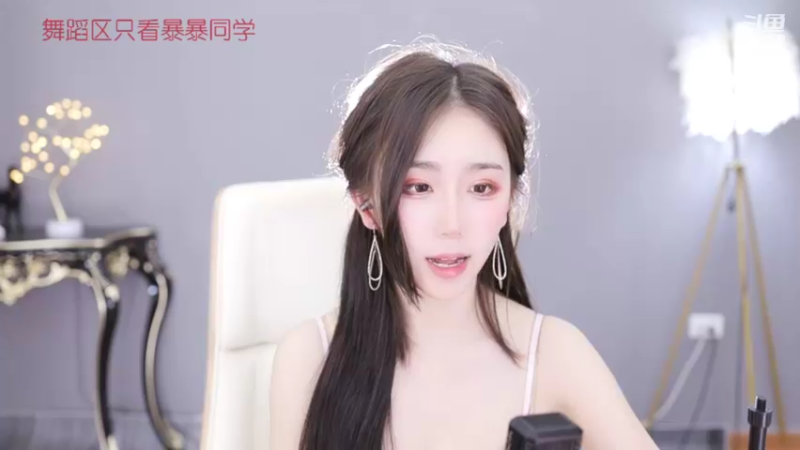 【2022-04-15 12点场】熊小怡呀：开心就好呀 7513035