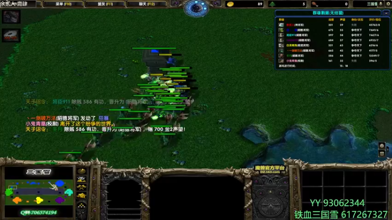 【2022-04-14 17点场】余贰人：3：三国雪~