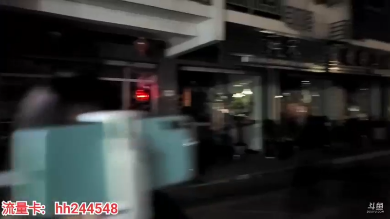 【2022-04-12 23点场】叶子户外：4点30到福建武夷山