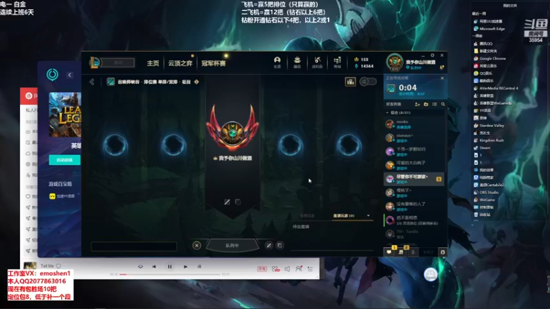 【2022-04-15 22点场】恶魔神：瑞兹王！没MVP叫爸爸！