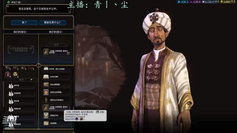 【2022-04-13 01点场】青丨丶尘：文明：6不6啊