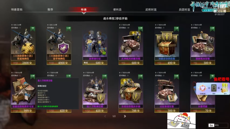 【2022-04-11 11点场】那路托丶：白天直播，解疑答惑。