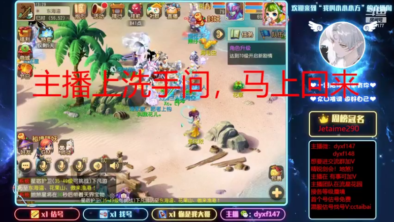 【2022-04-13 13点场】我叫小小小方：专业精锐剑会，找号，估号