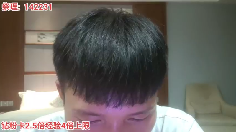 【2022-04-13 22点场】叶子户外：武夷山day1