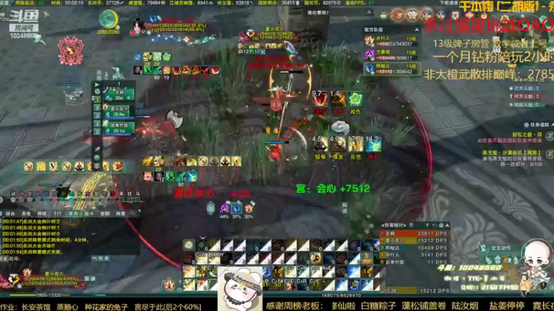 【2022-04-11 00点场】夏小花六：【少林】少林小子