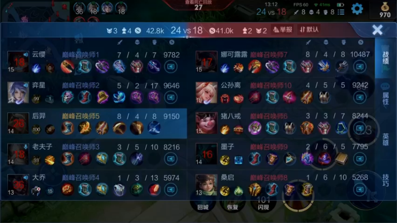 【2022-04-15 18点场】渝万rain：新辅助桑启教学！法坦爆炸治疗！