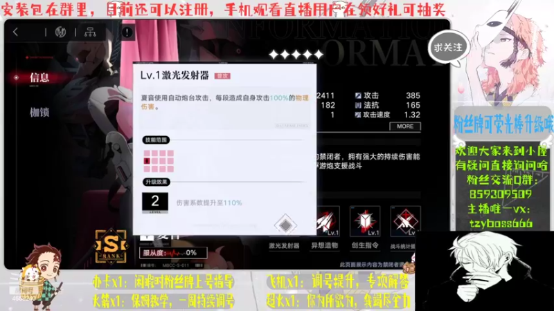 【2022-04-15 13点场】我就是青衣君吖：无期迷途，测试一下新游戏