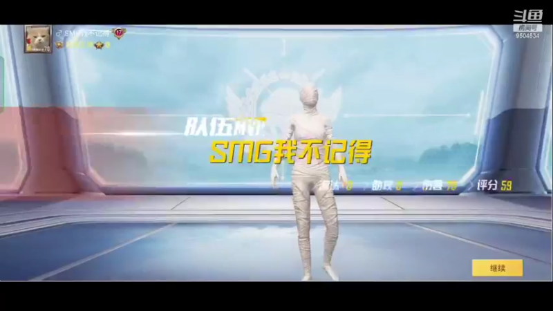 【2022-04-05 14点场】SMGXZ：玩游戏玩游戏玩游戏 9504534