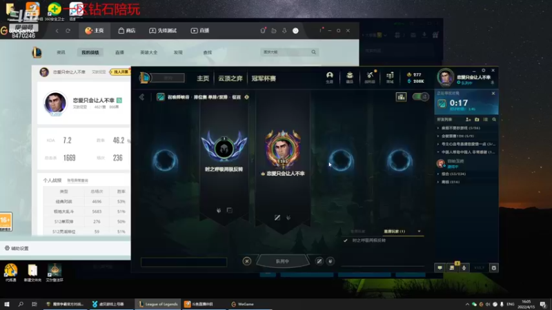 【2022-04-15 16点场】小老板丶艾克：小播一会维护